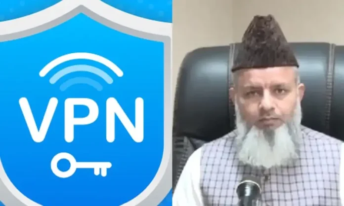 VPN in Islam