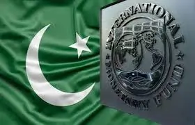 IMF