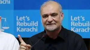 Hafiz Naeemur Rehman
