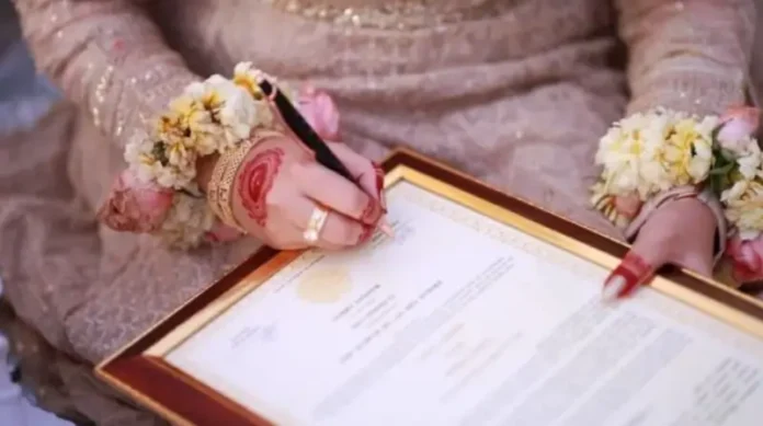 Love marriage