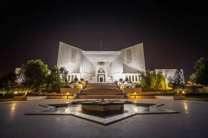 Supreme Court