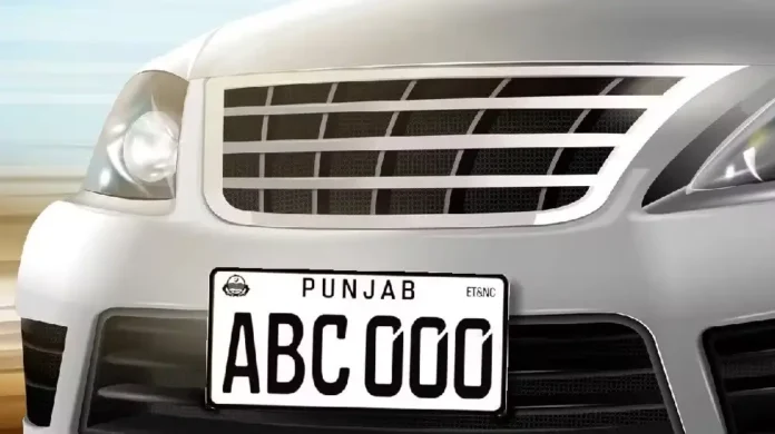 Punjab Government