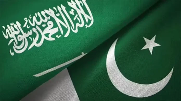 Saudi Fund for Development