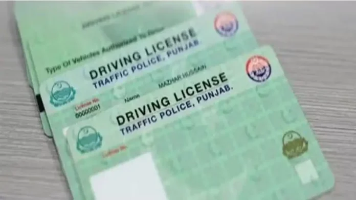 Rawalpindi Traffic Police