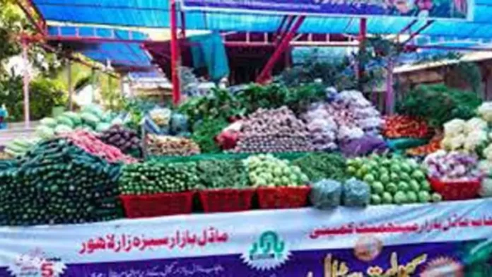 Punjab