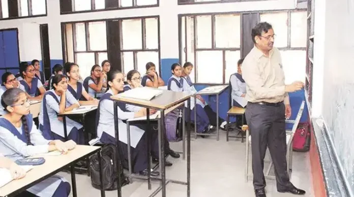 School Education Department