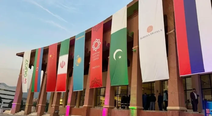 Silk Road Culture Centre
