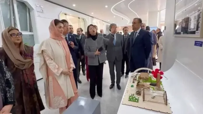 Maryam Nawaz Sharif