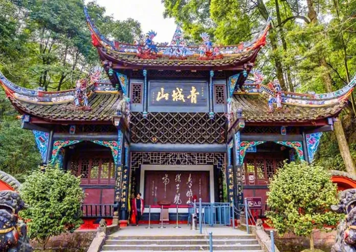 Qingcheng Palace