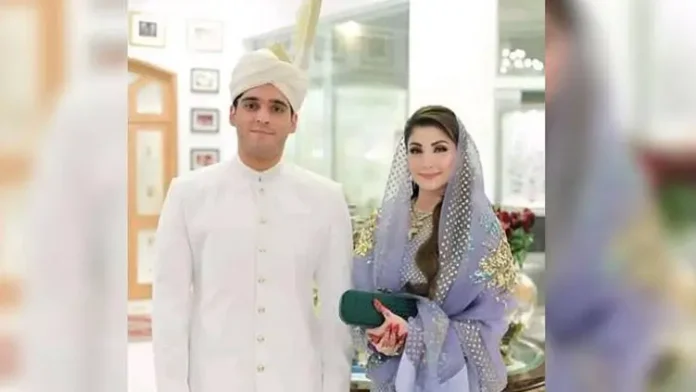Maryam Nawaz
