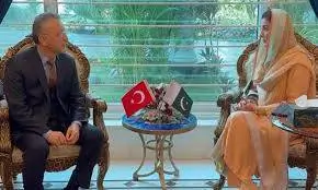 Maryam Nawaz
