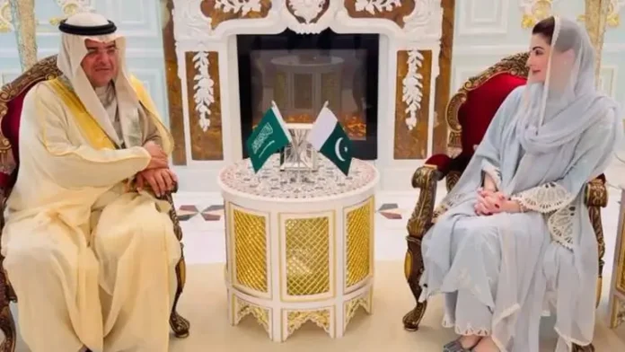 Maryam Nawaz